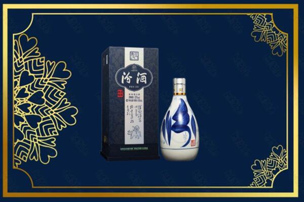 甘孜州巴塘回收汾酒