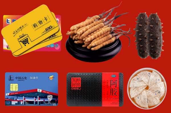 甘孜州巴塘礼品回收